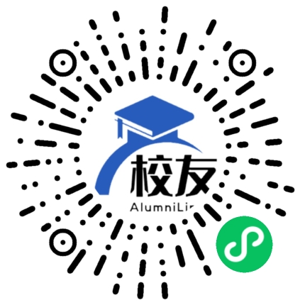 浙江建设职业技术学院校友通，校友会