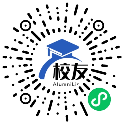 岳阳市弘毅中学校友通,校友会