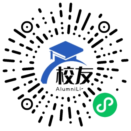 西安外事学院校友通,校友会