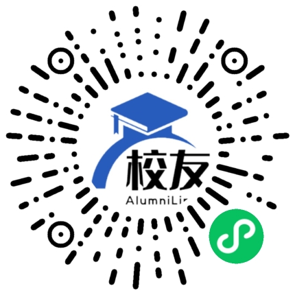 河北大学工商学院校友通,校友会