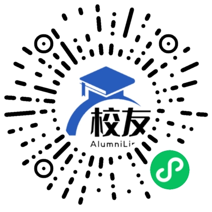 马尔康县中学校友通,校友会