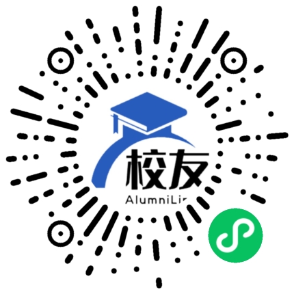 云南省永德县永康完全中学校友通,校友会