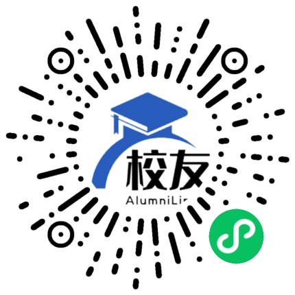 萍乡中学校友通,校友会