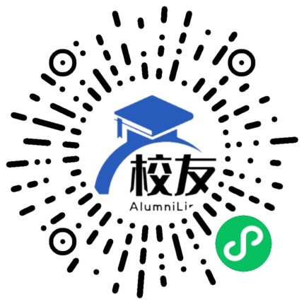 广州医科大学校友通,校友会