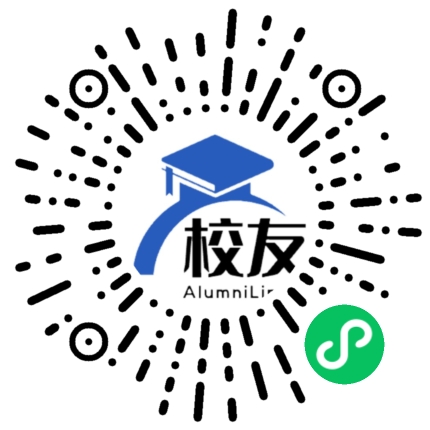 海南健康管理职业技术学院校友通,校友会