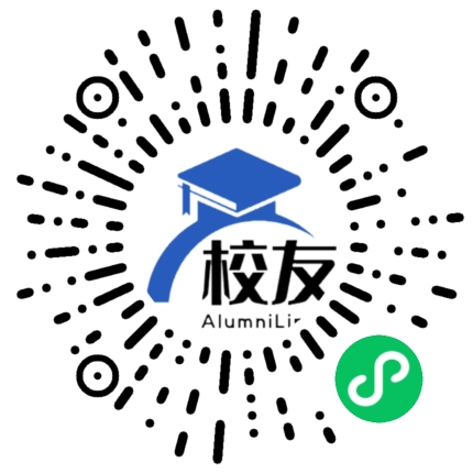 蒙自县芷村中学校友通,校友会