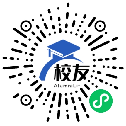 番禺区象贤中学校友通,校友会