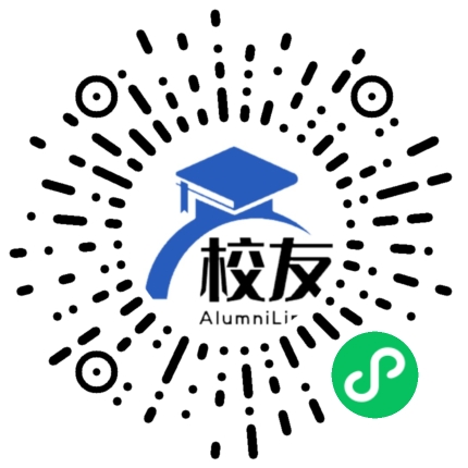 大团高级中学校友通,校友会