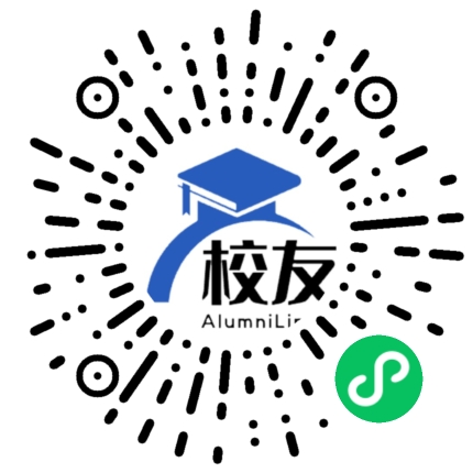 重庆黔江新华中学校友通,校友会