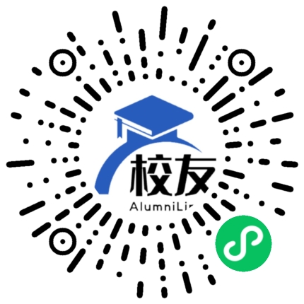 临武县汾市乡中学校友通,校友会