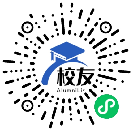 怀化市一中校友通,校友会