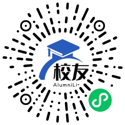 湖南有色金属职业技术学院校友通,校友会