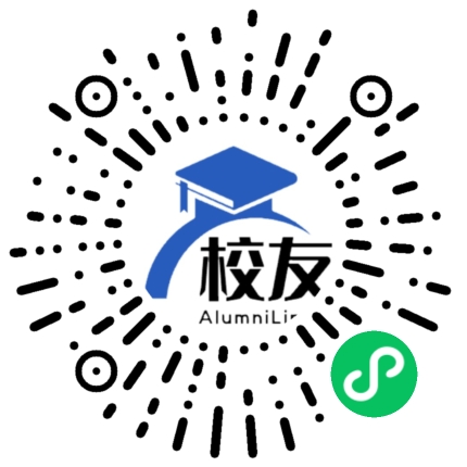 兰化一中校友通,校友会