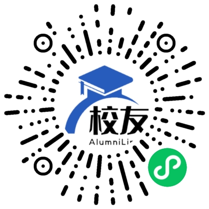 天津市百华实验中学校友通,校友会