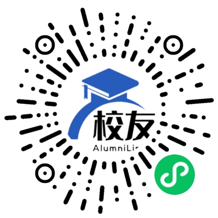 合肥市第二中学校友通,校友会