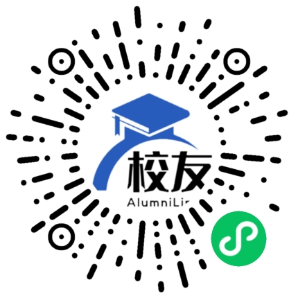 琼山市美仁坡学校校友通,校友会