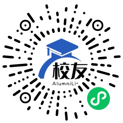惠州高级中学校友通,校友会