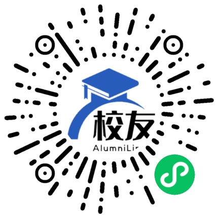 云南省广南县第二中学校友通,校友会