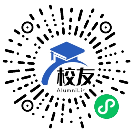 吐鲁番市第一中学校友通,校友会