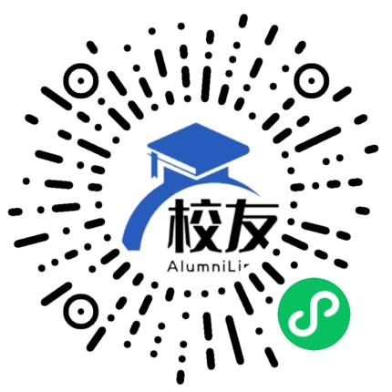 浙江省德清县第三中学校友通,校友会