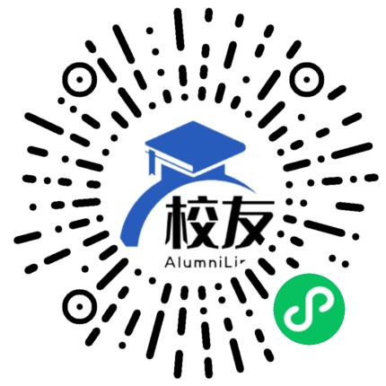 云南省临沧地区中学校友通,校友会