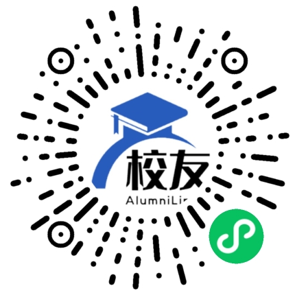 福泉中学校友通,校友会