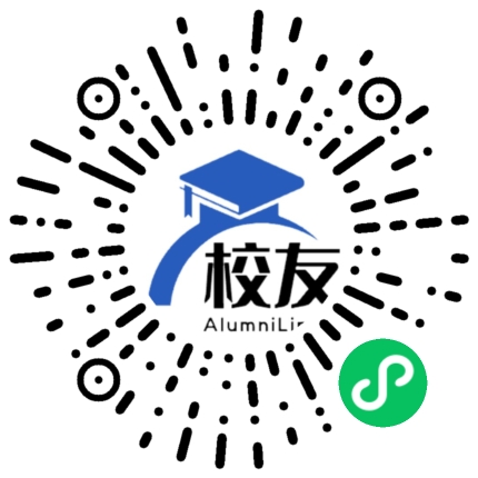 通江火炬乡中学校友通,校友会
