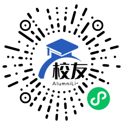 南充第六中学校友通,校友会
