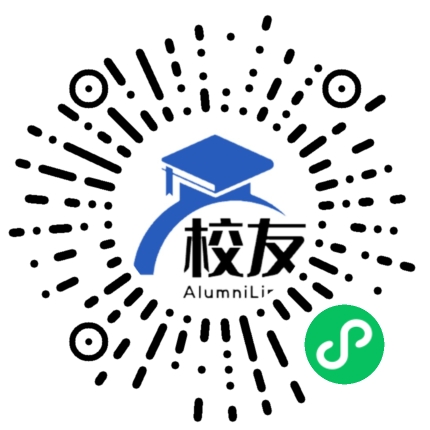 安乡县第三中学校友通,校友会