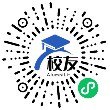 浙江金华第一中学校友通,校友会