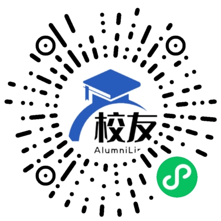 西宁市第七中学校友通,校友会