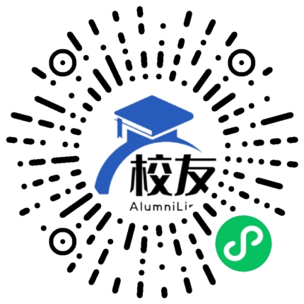 澳门城市大学校友通,校友会