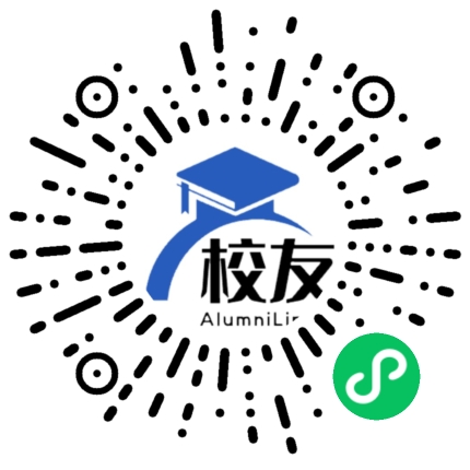 西安海棠职业学院校友通,校友会