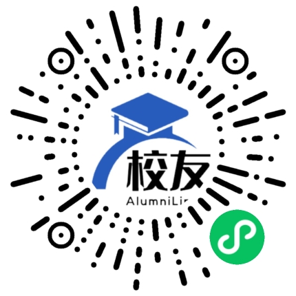 海口市义龙中学校友通,校友会