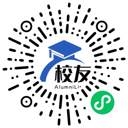西安翻译学院校友通,校友会
