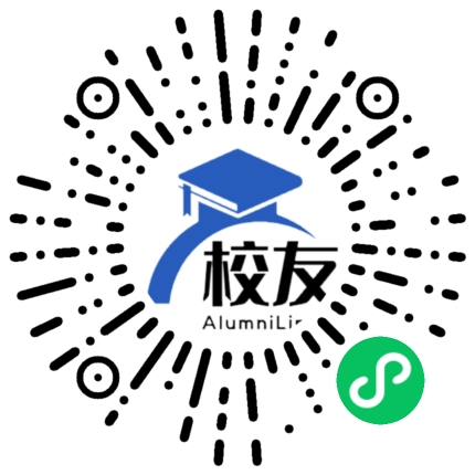 四川司法警官职业学院校友通,校友会
