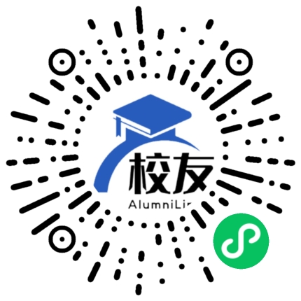 赫章县第二中学校友通,校友会