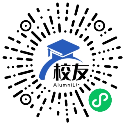 息烽县第一中学校友通,校友会