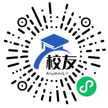 蕉岭县华侨中学校友通,校友会
