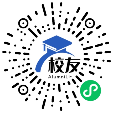 嘉禾县广发中学校友通,校友会