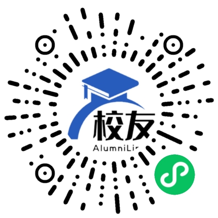上海市田林第二中学校友通,校友会