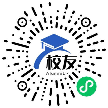 合江县二里乡中学校友通,校友会