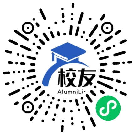 武汉第二寄宿学校校友通，校友会