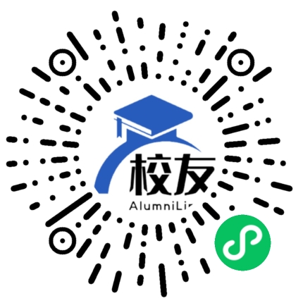 文祠中学校友通,校友会