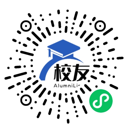 江西经济管理干部学院校友通,校友会