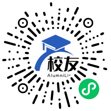 东华理工大学校友通,校友会