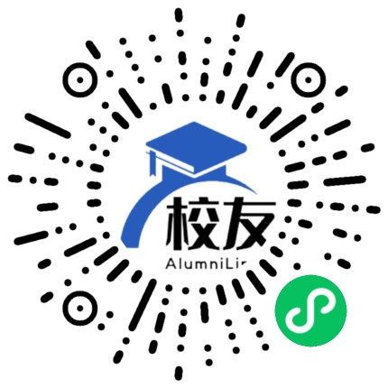 山西科技学院校友通,校友会