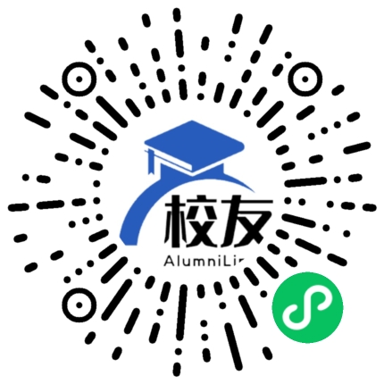 龙岩市第七中学校友通,校友会