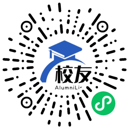 金华市第五中学校友通,校友会