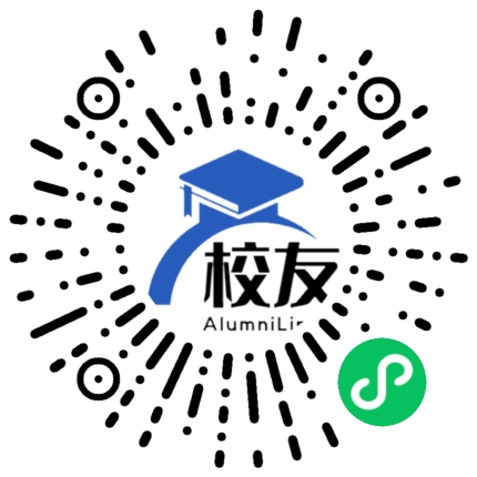 自贡市第一中学校友通,校友会